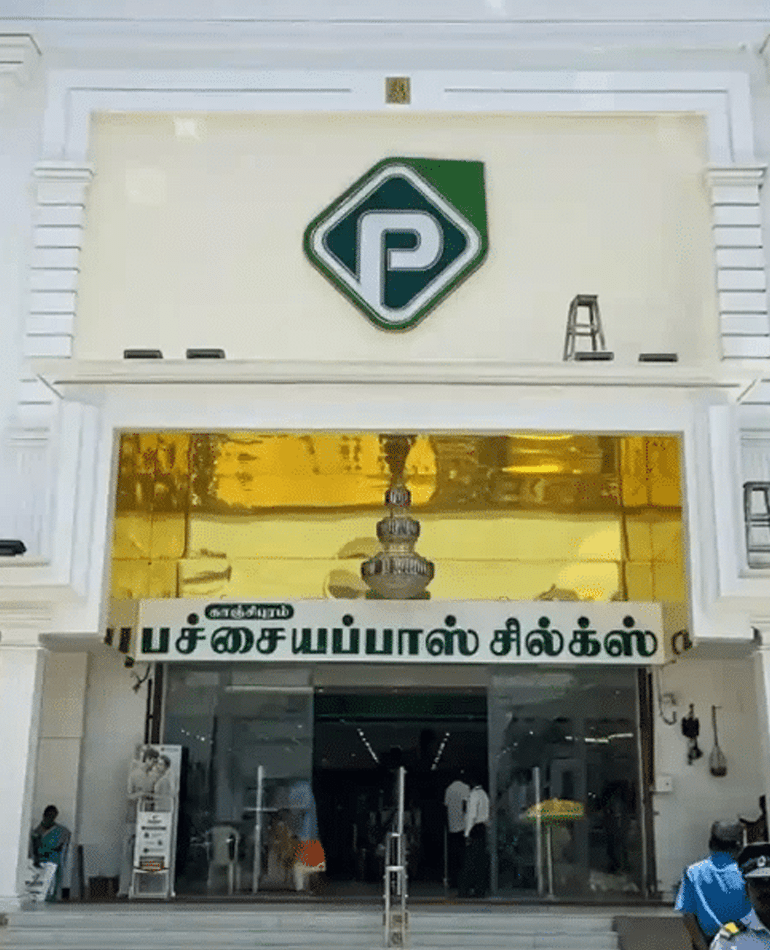 Textile Designer in Tamilnadu